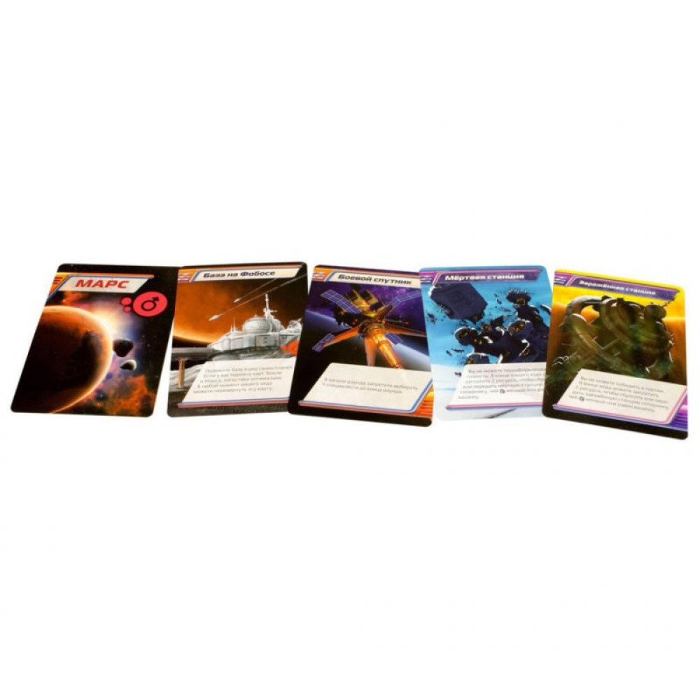 Настільна гра Hobby World Кассіопея (915051)