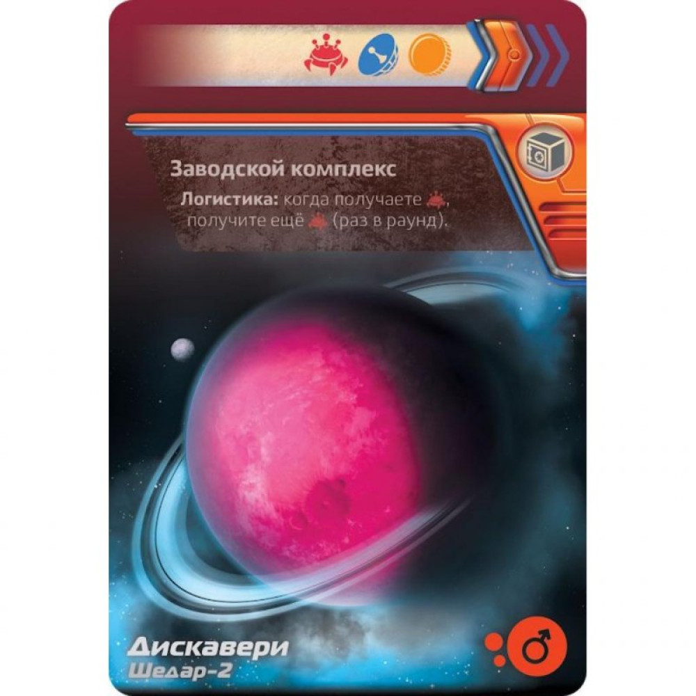 Настільна гра Hobby World Кассіопея (915051)