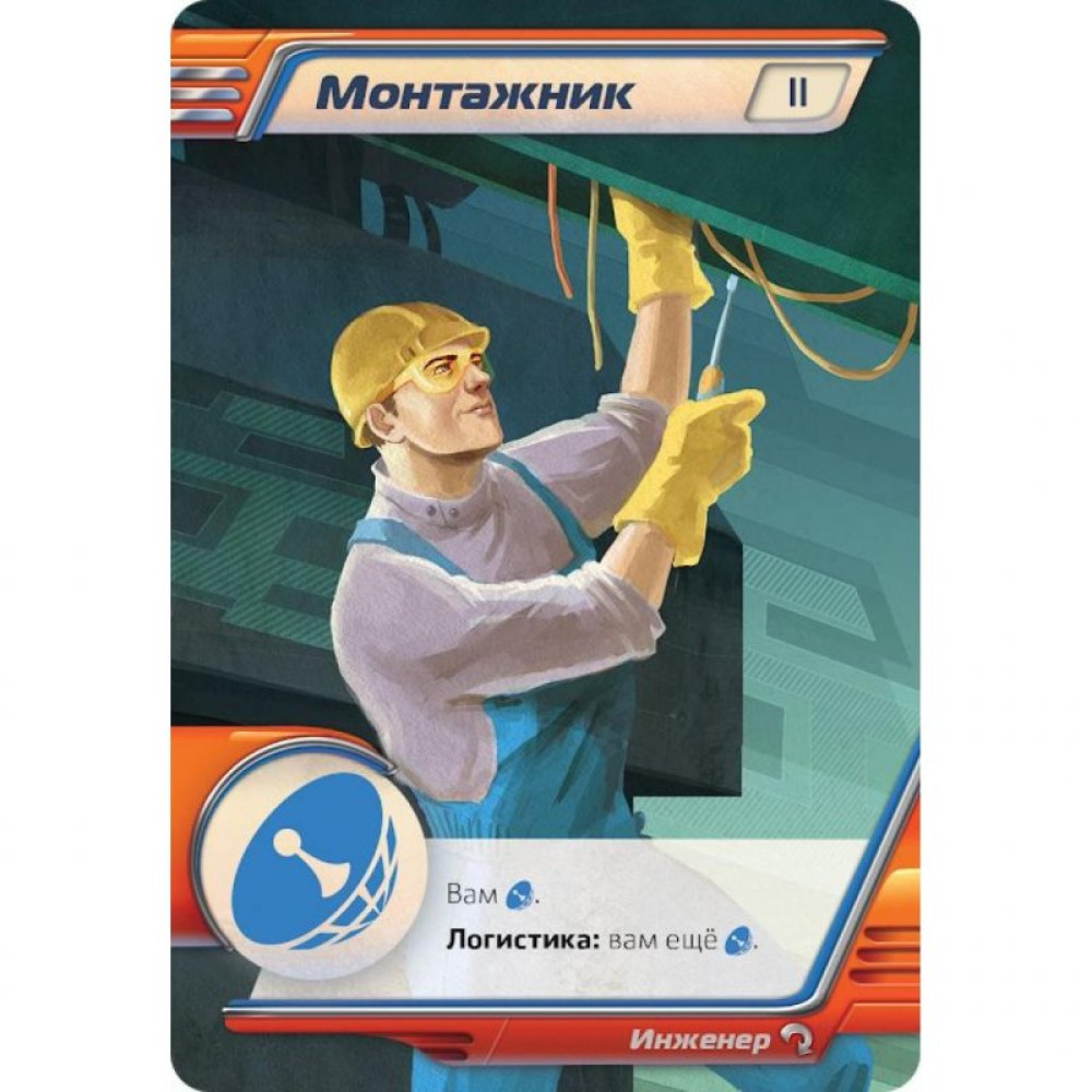 Настільна гра Hobby World Кассіопея (915051)