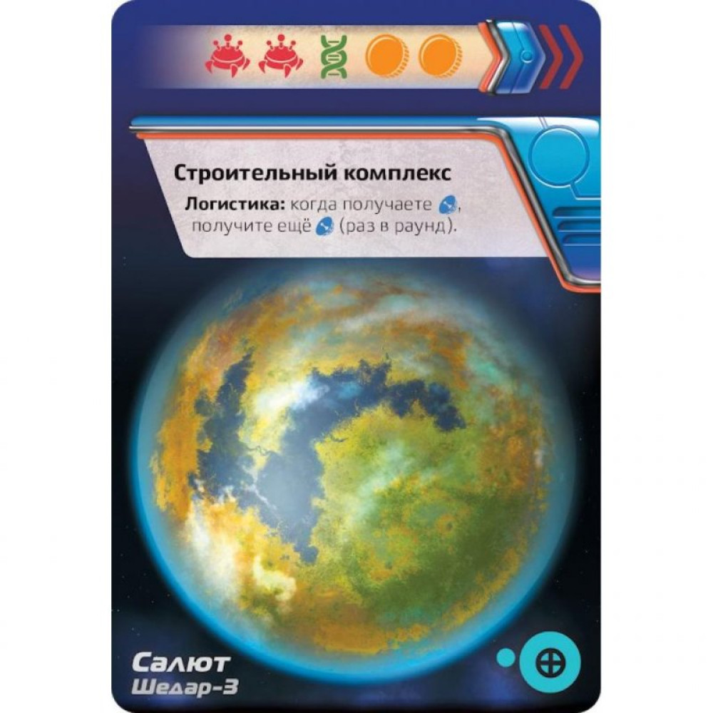 Настільна гра Hobby World Кассіопея (915051)