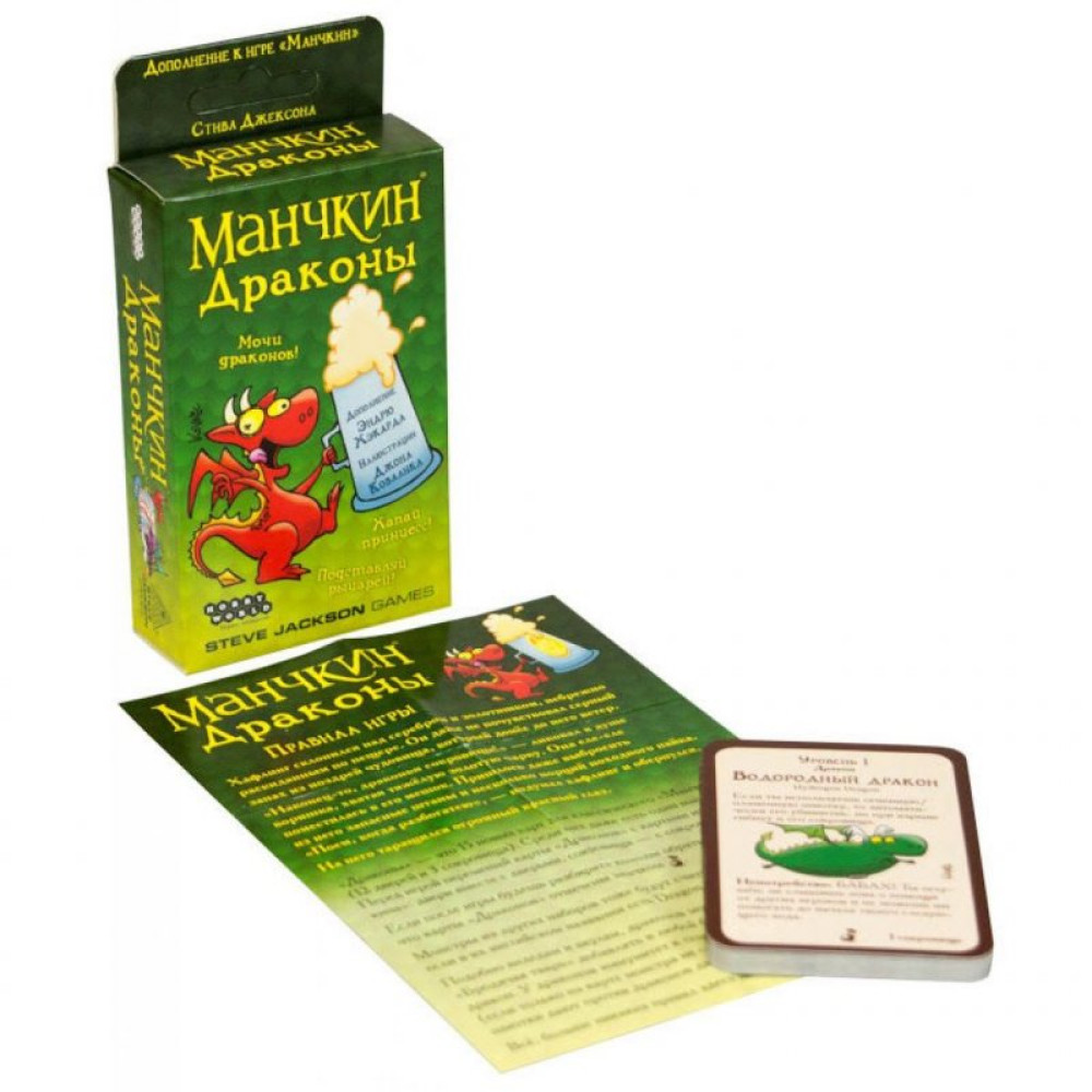 Настільна гра Hobby World Манчкін Дракони (181891)