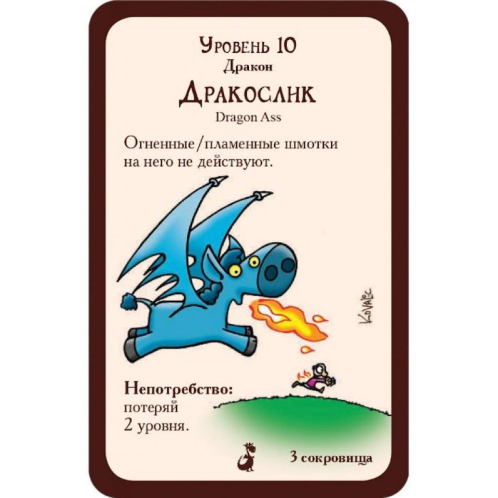 Настільна гра Hobby World Манчкін Дракони (181891)