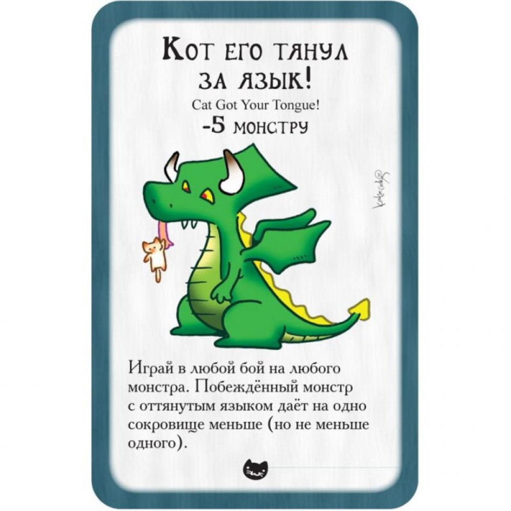 Настільна гра Hobby World Манчкін Коте (1723)