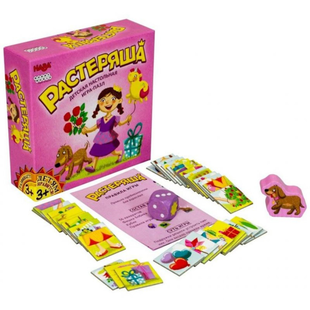 Настільна гра Hobby World Розгубиня (915066)