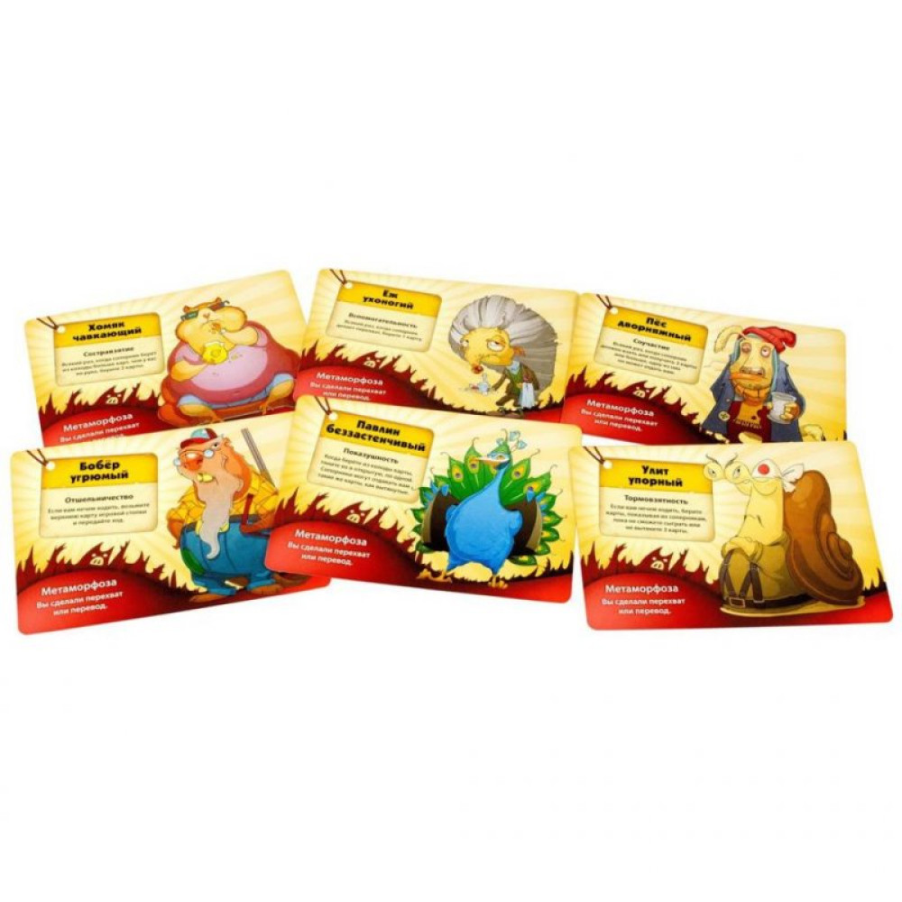 Настільна гра Hobby World Свинтус Метаморфози (1559)