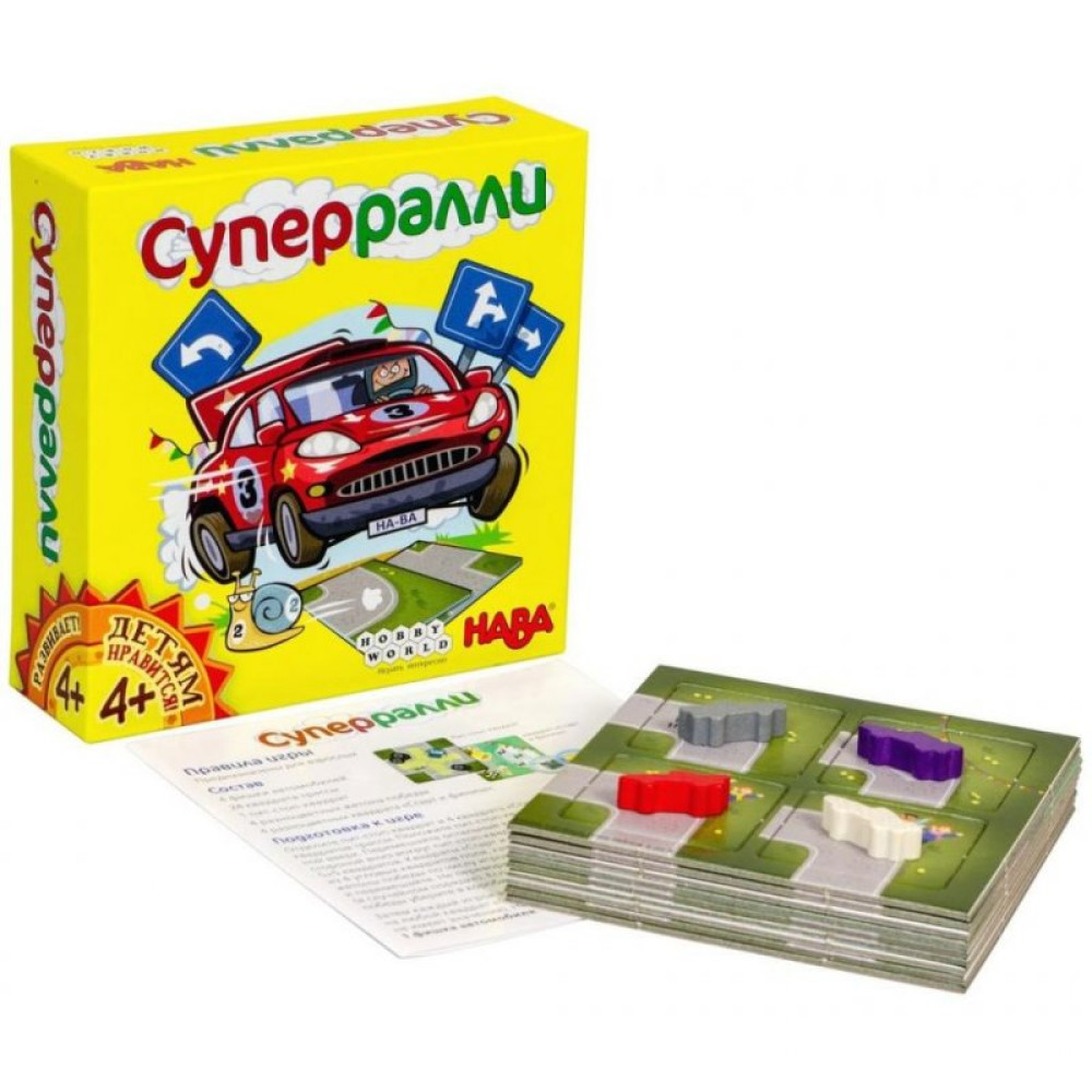 Настільна гра Hobby World Суперраллі (915147)