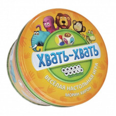 Настільна гра Hobby World Хап-Хап (915232)