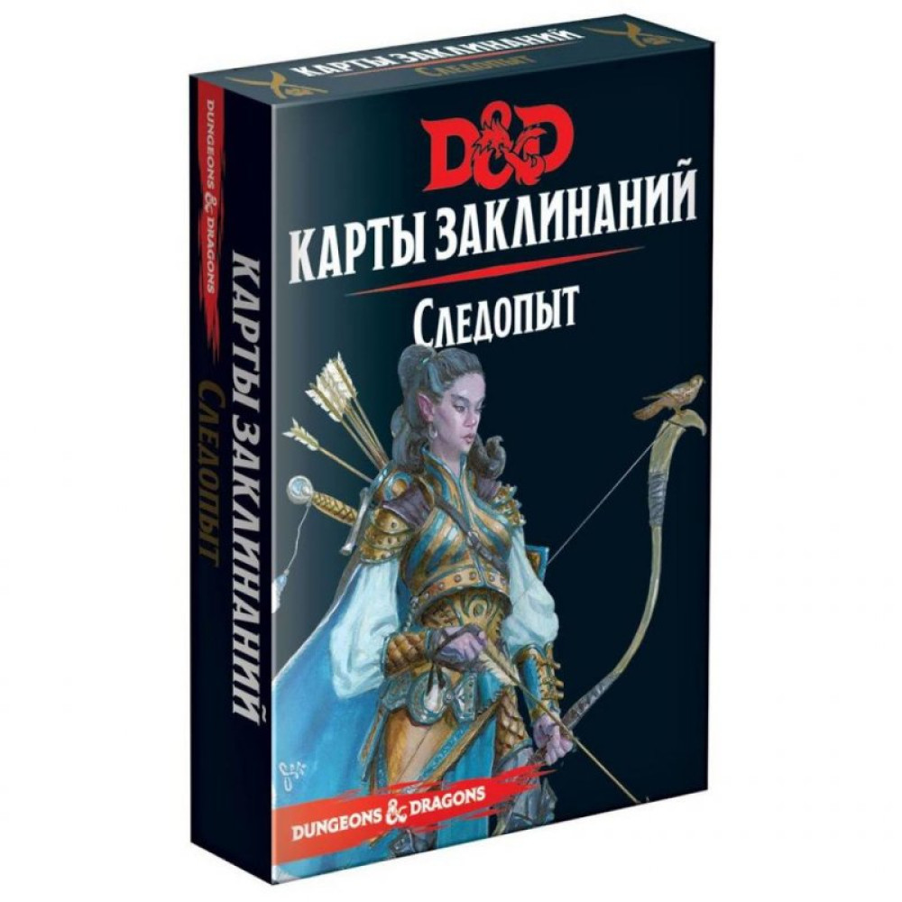 Настольная игра Hobby World Dungeons Dragons. Карты заклинаний. Следопыт (73920-R)