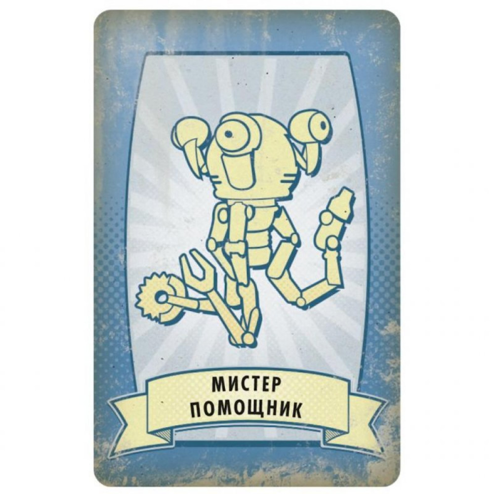 Настольная игра Hobby World Fallout Новая Калифорния (915155)