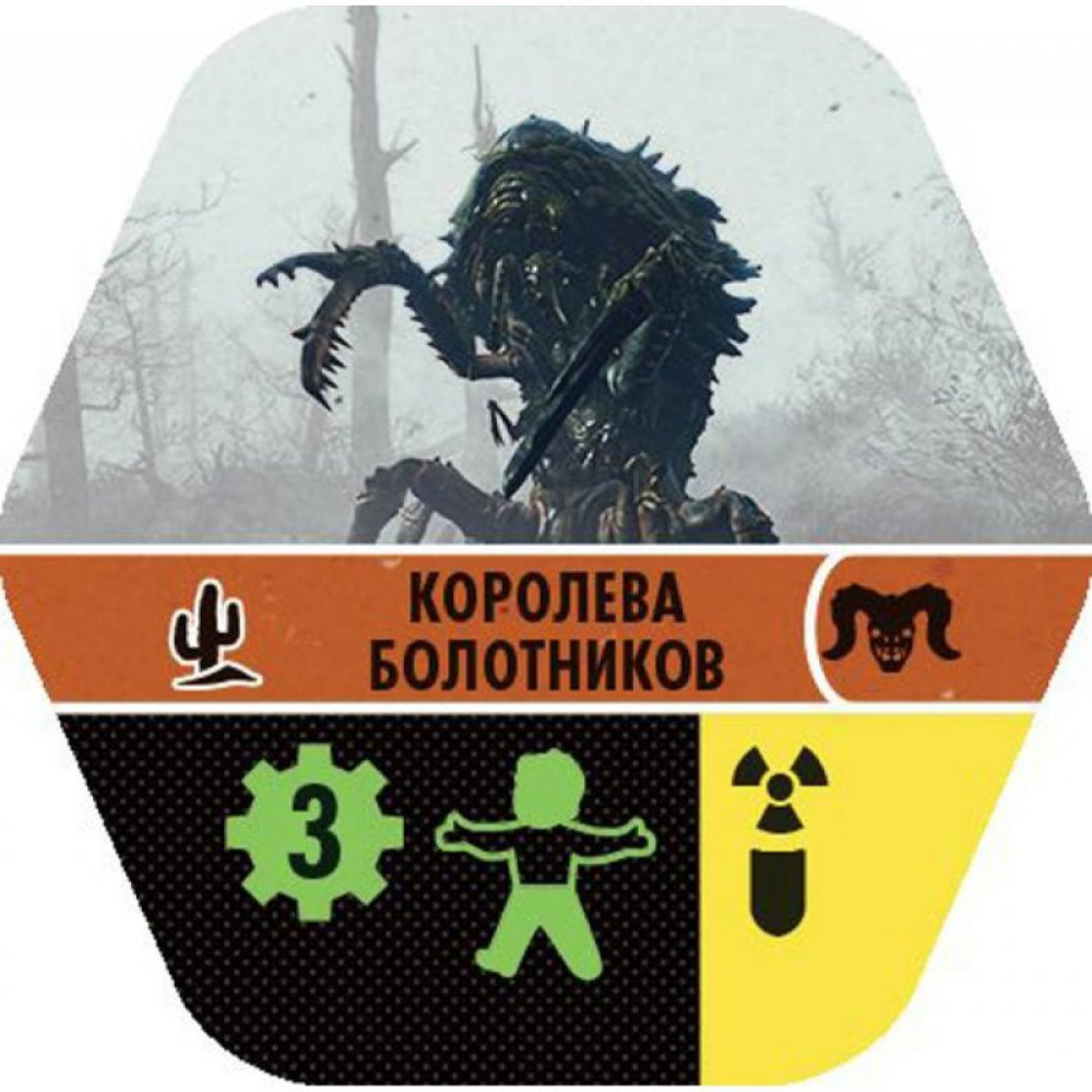 Настольная игра Hobby World Fallout Новая Калифорния (915155)