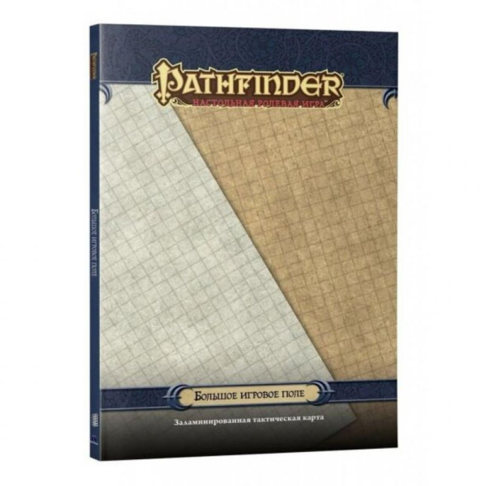 Настільна гра Hobby World Pathfinder. Велике ігрове поле (915136)