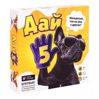 Настольная игра Hobby World Дай 5 (915160)