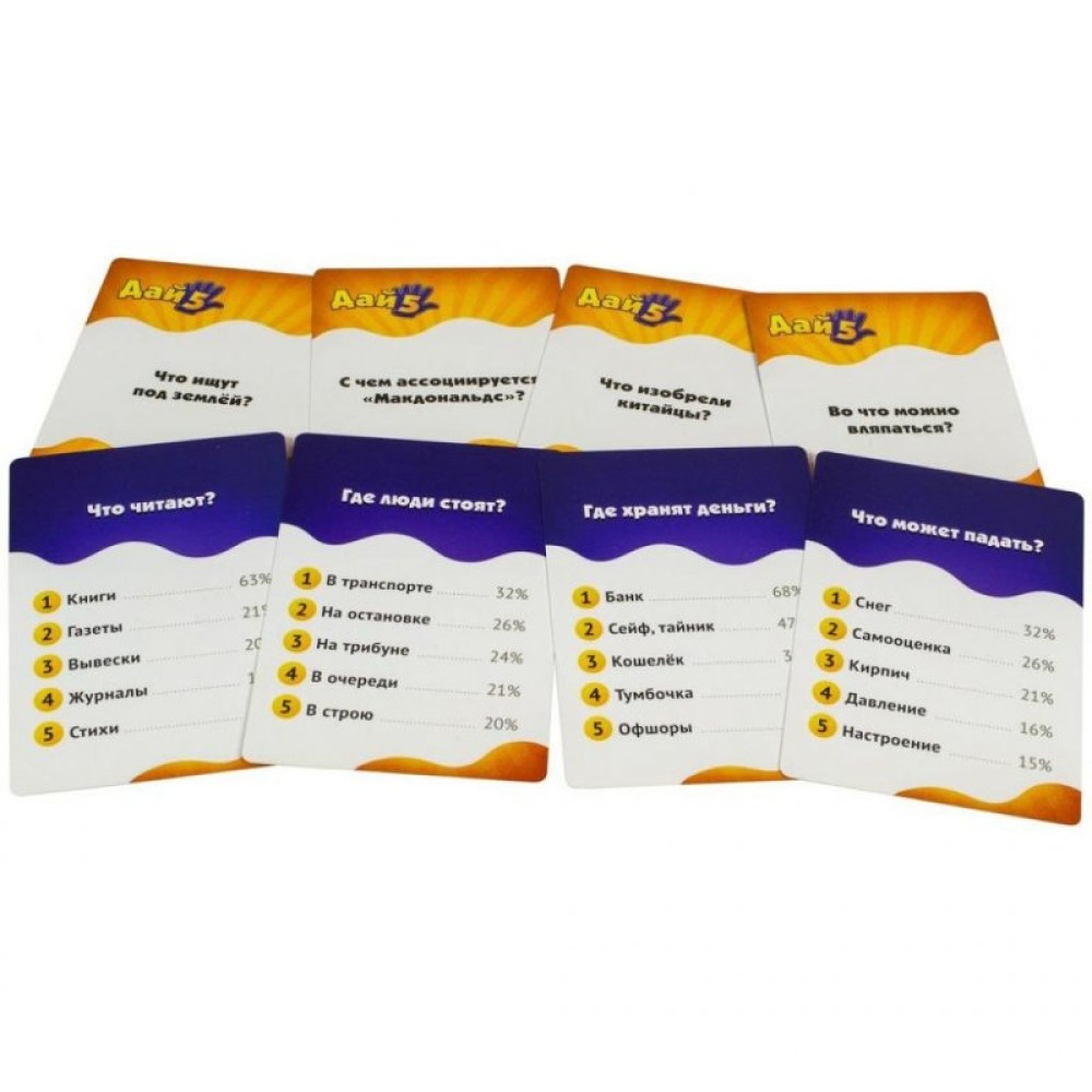 Настільна гра Hobby World Дай 5 (915160)