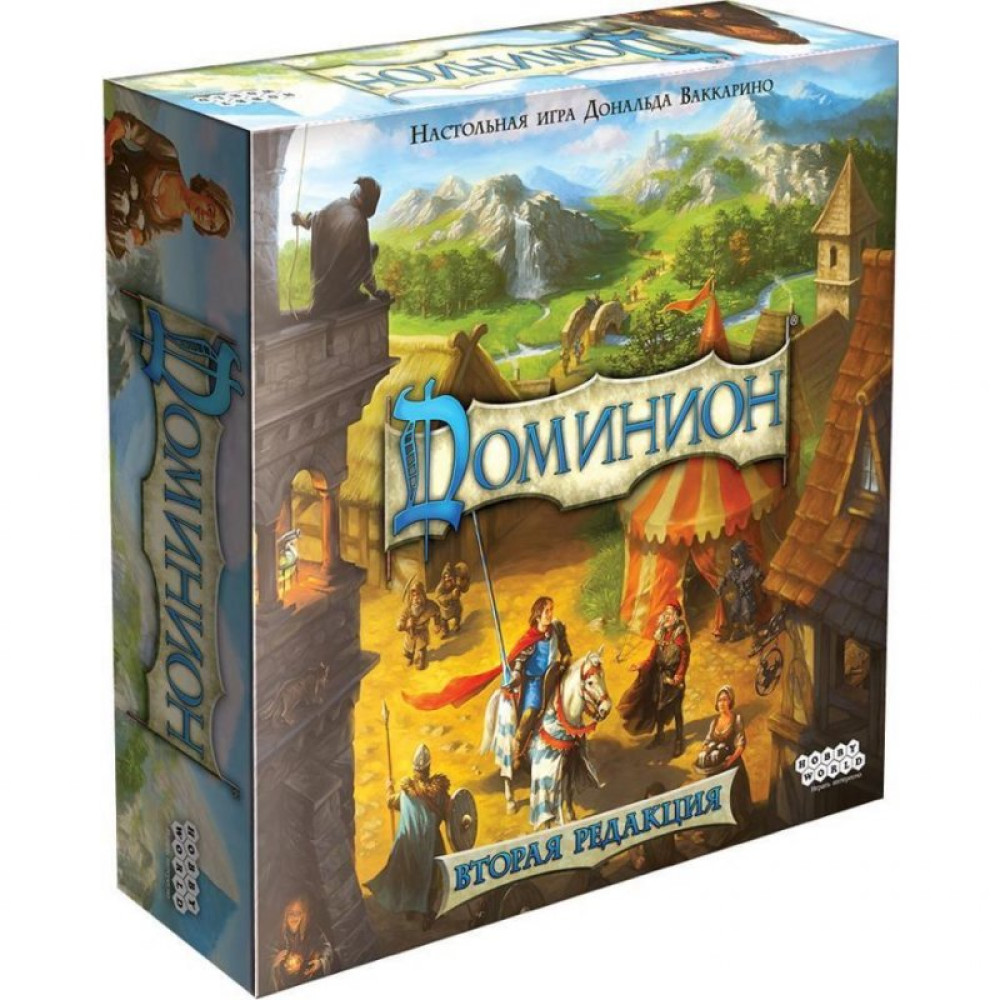 Настільна гра Hobby World Домініон Друге видання (1868)