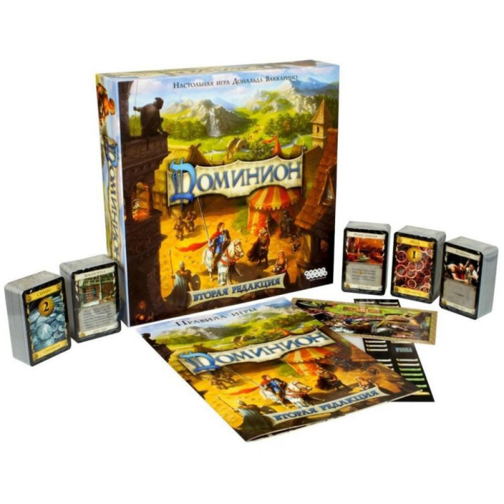 Настільна гра Hobby World Домініон Друге видання (1868)