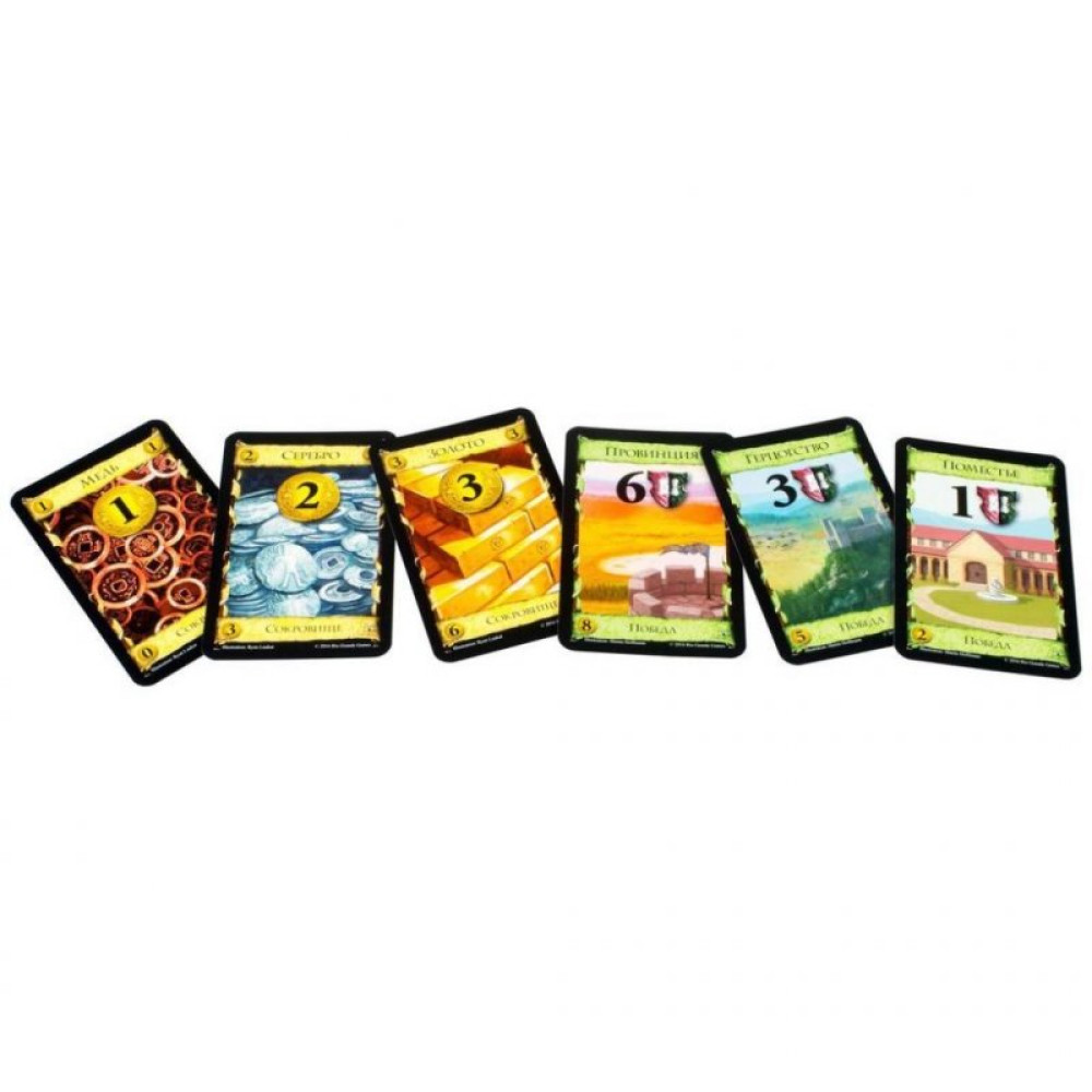 Настільна гра Hobby World Домініон Друге видання (1868)