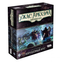 Настольная игра Hobby World Ужас Аркхеме. Карточная игра. нарушенное круг (915286)