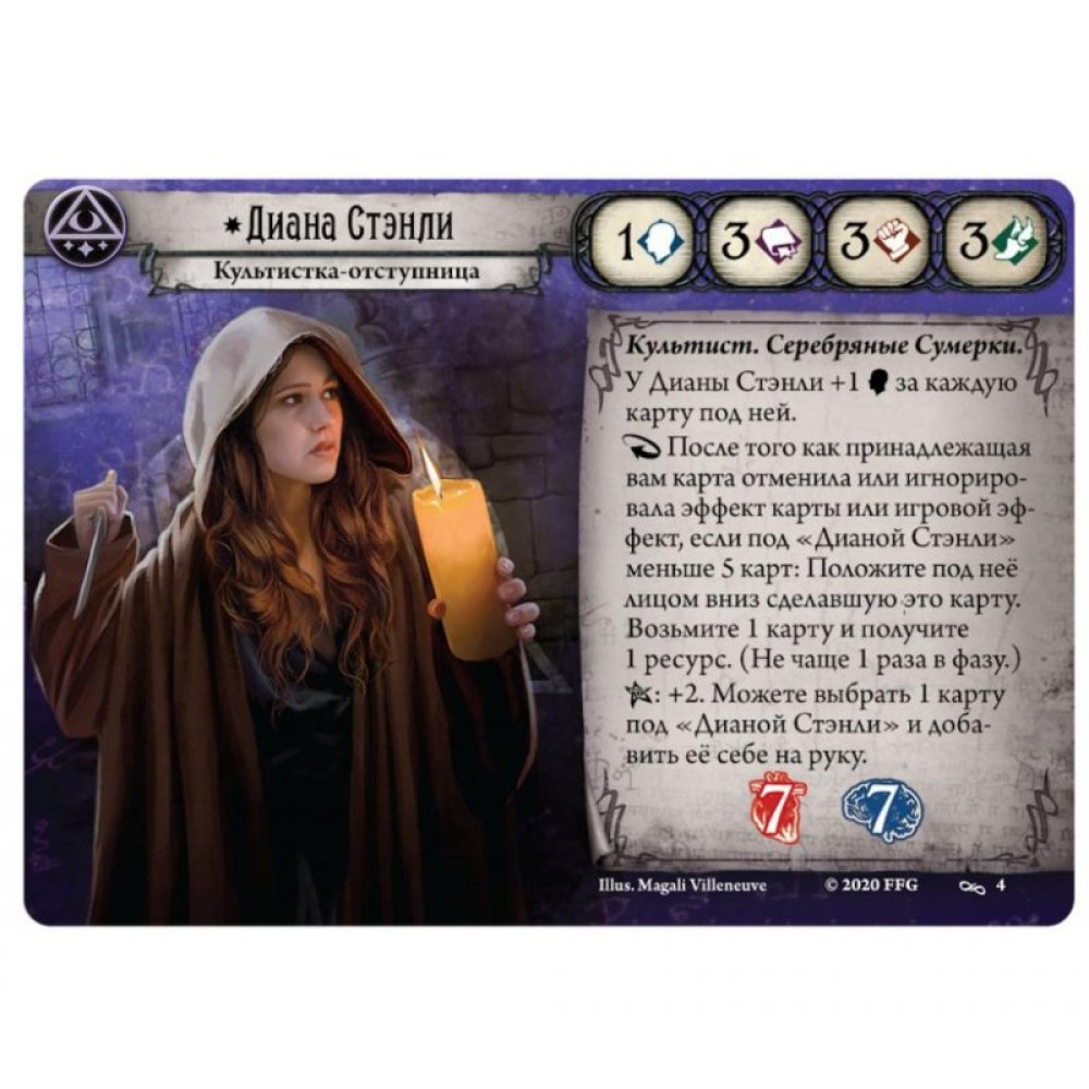 Игра настольная Hobby World Ужас Аркхэма. Нарушенный круг (915286)