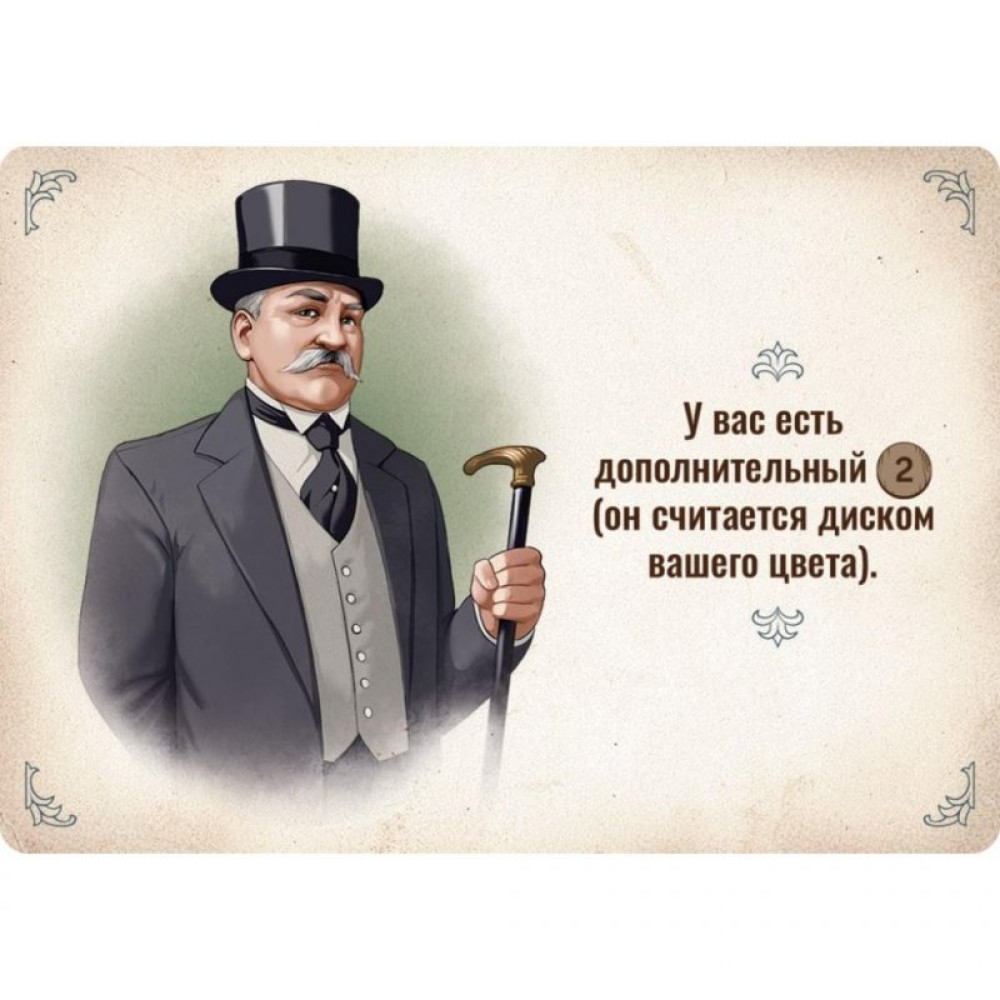 Настольная игра Hobby World Индустрия (915263)