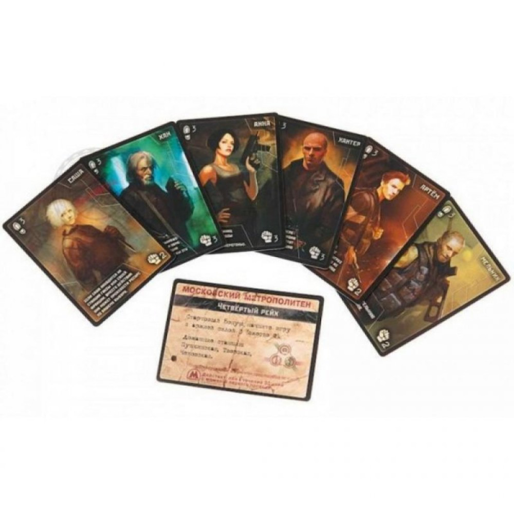 Настільна гра Hobby World МЕТРО 2033 (2-е рос. вид.) (1197)