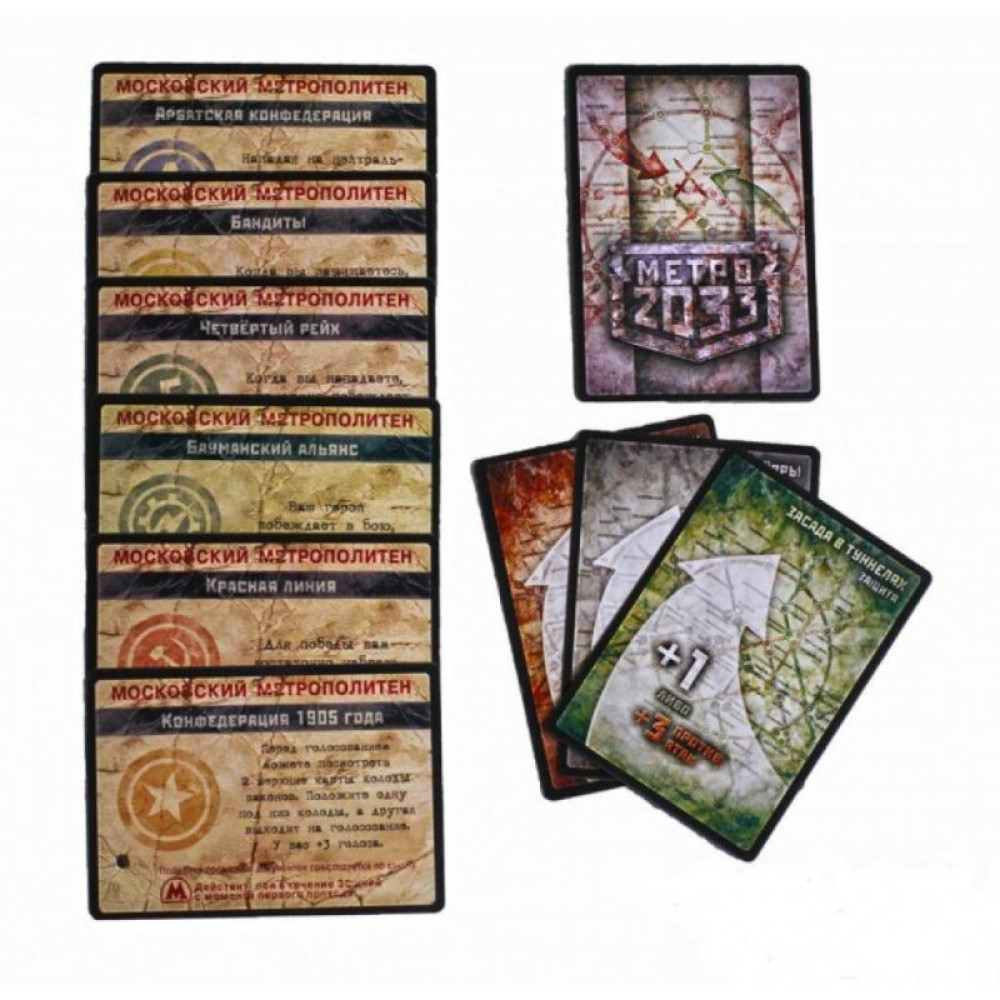 Настільна гра Hobby World МЕТРО 2033 (2-е рос. вид.) (1197)
