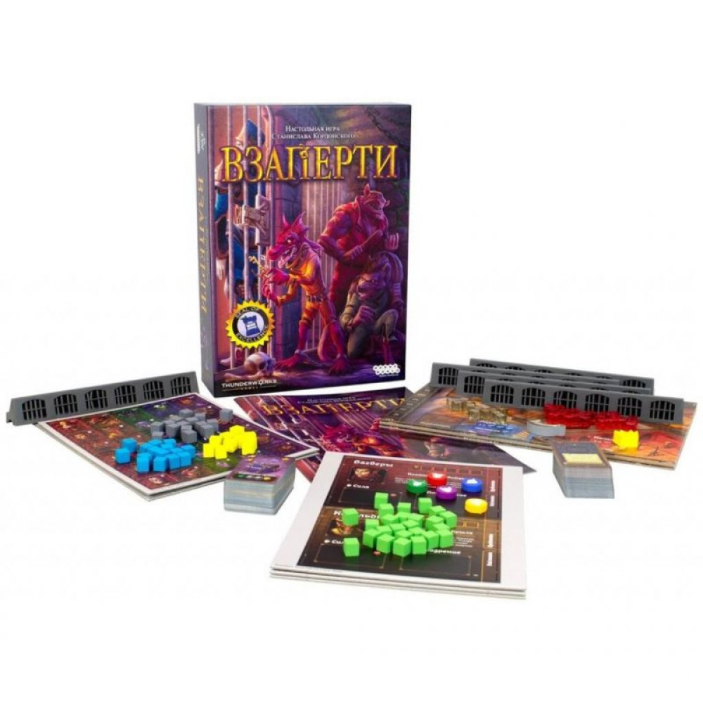 Настільна гра Hobby World Під замком (915255)