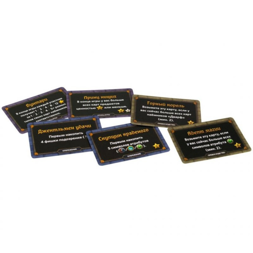 Настільна гра Hobby World Під замком (915255)