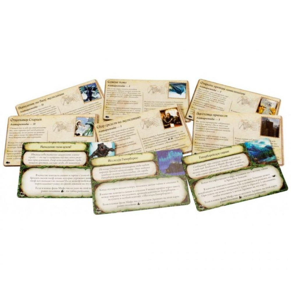 Настільна гра Hobby World Стародавній Жах: Хребти Божевілля (доповнення) (1875)