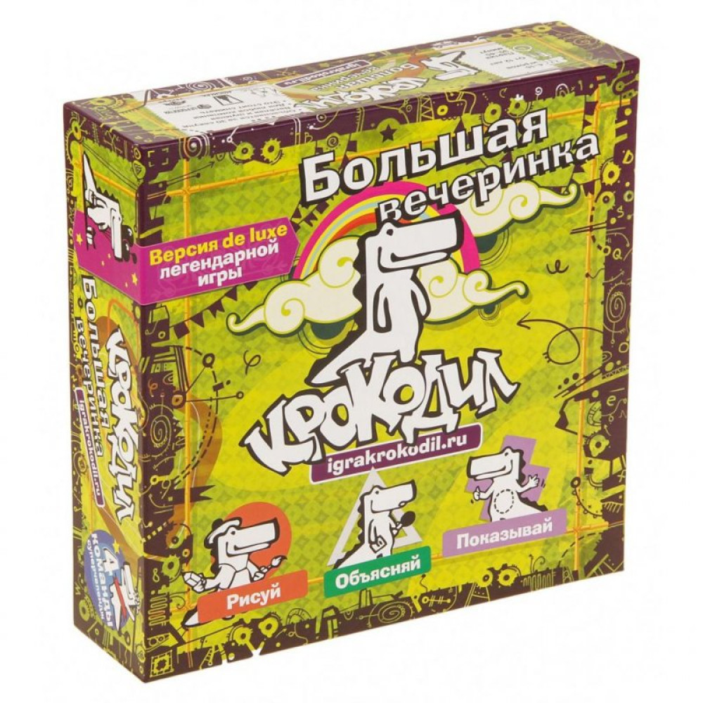 Настольная игра Magellan Крокодил Большая вечеринка (MAG00996)