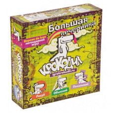 Настольная игра Magellan Крокодил Большая вечеринка (MAG00996) Настольная игра Magellan Крокодил Большая вечеринка (MAG00996)