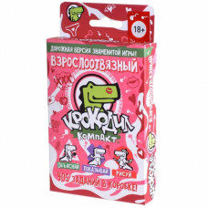 Настільна гра Magellan Крокодил ДорослоВідв'язний (MAG114026)