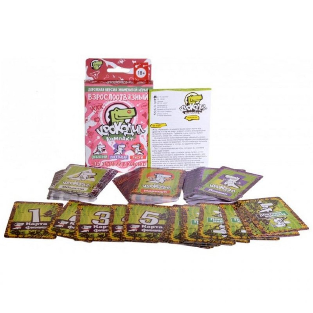 Настільна гра Magellan Крокодил ДорослоВідв'язний (MAG114026)