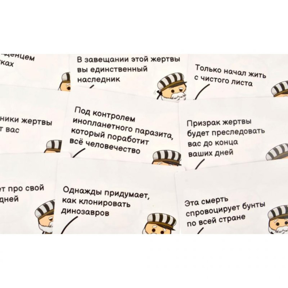 Настільна гра Magellan Трамвай смерті (MAG119826)