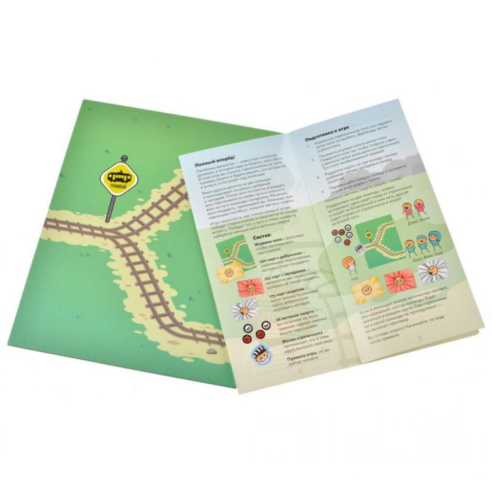 Настільна гра Magellan Трамвай смерті (MAG119826)