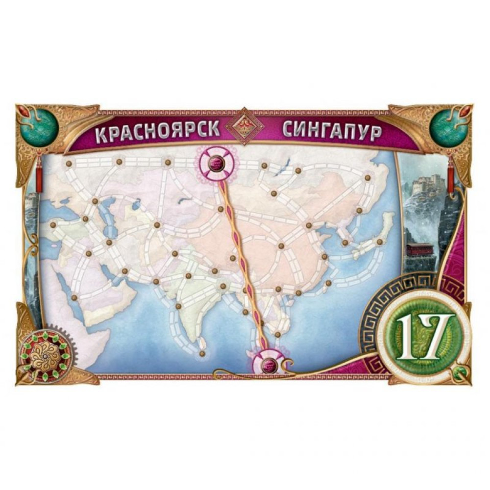 Настільна гра Hobby World Ticket to Ride: Азія (915274)