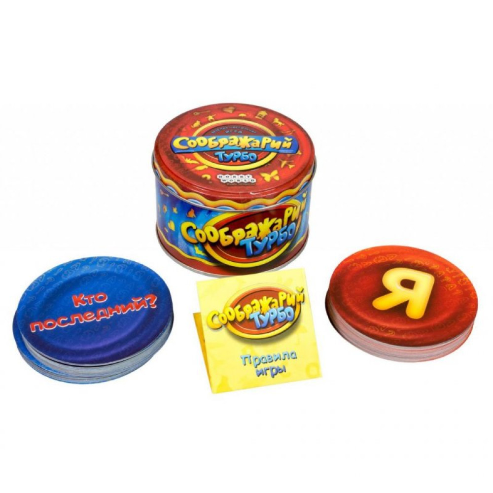 Настільна гра Hobby World Соображарій Турбо (1729)