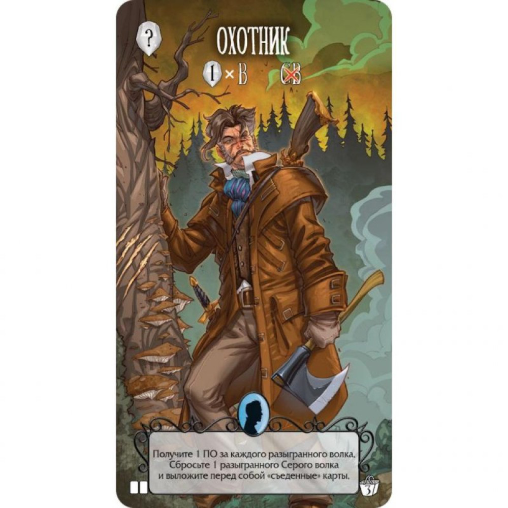 Настільна гра Hobby World Страш. КазкиЧервона Шапочка й Білосніка (1828)