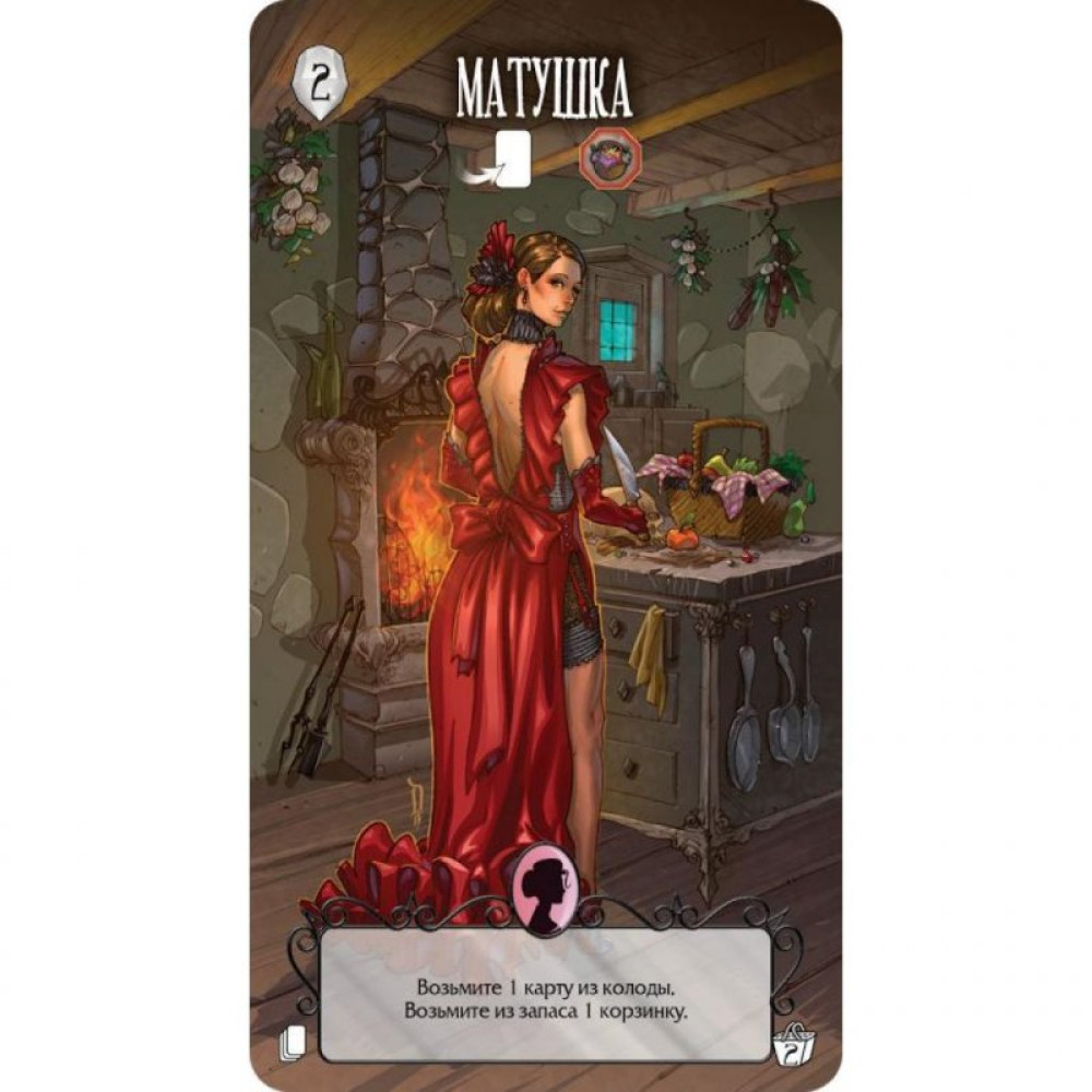 Настільна гра Hobby World Страш. КазкиЧервона Шапочка й Білосніка (1828)