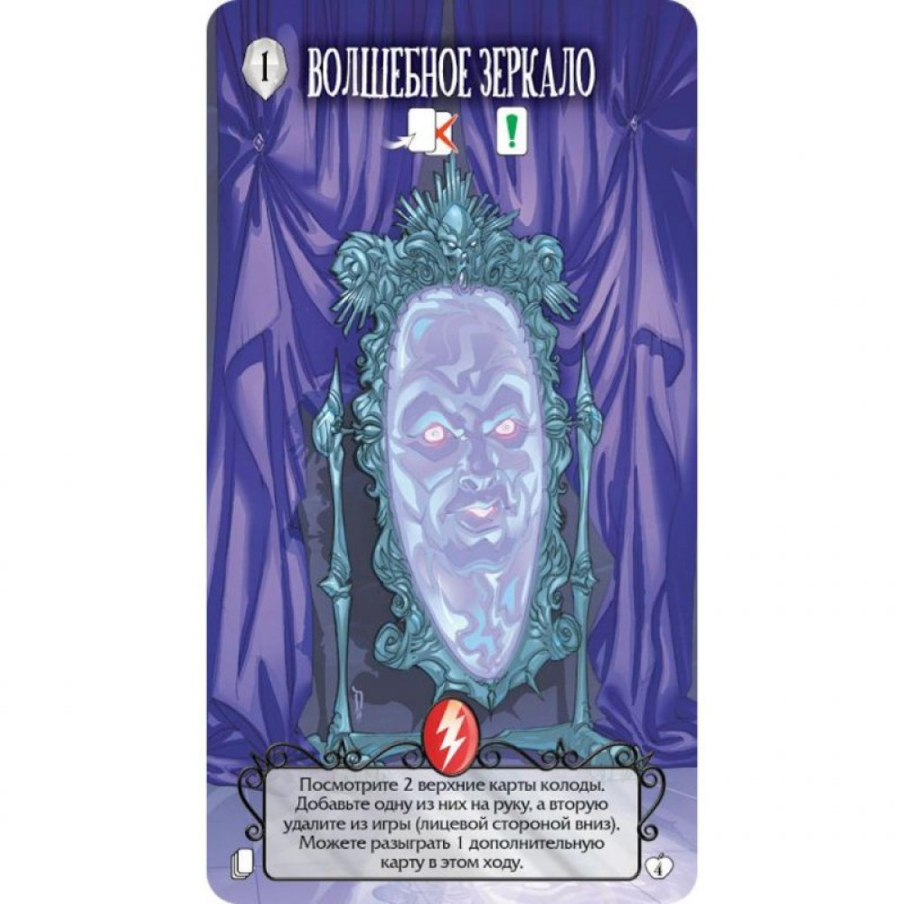 Настільна гра Hobby World Страш. КазкиЧервона Шапочка й Білосніка (1828)