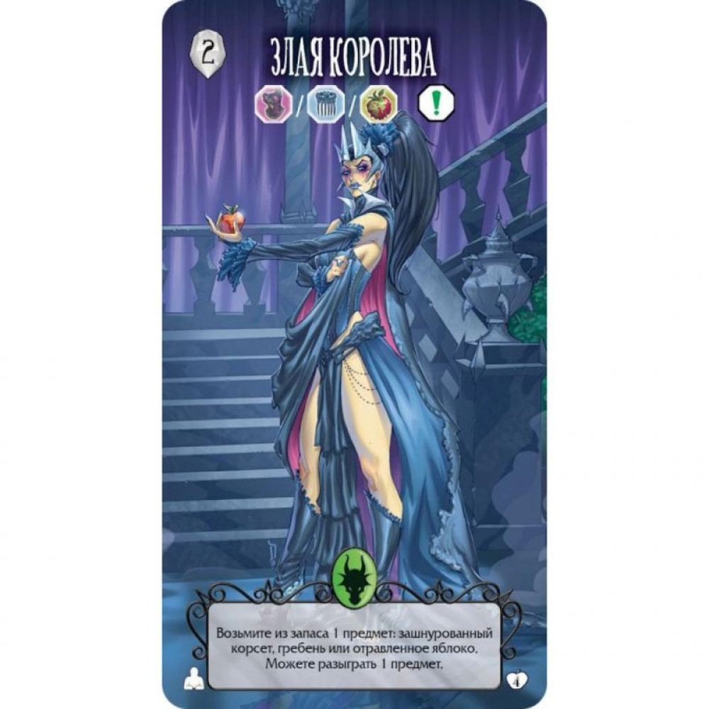 Настільна гра Hobby World Страш. КазкиЧервона Шапочка й Білосніка (1828)