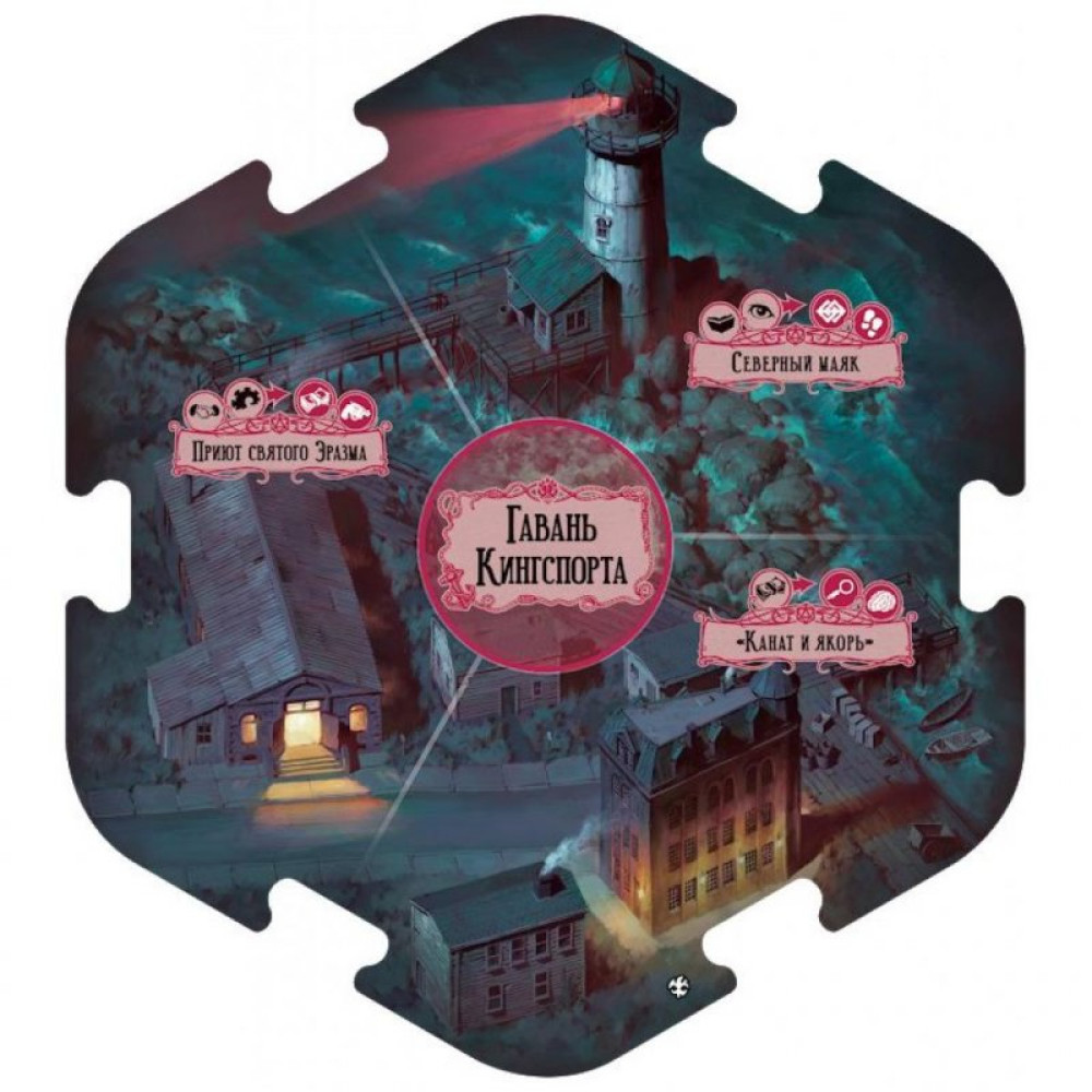 Настільна гра Hobby World Жах Аркхему. Під темними хвилями (915283)