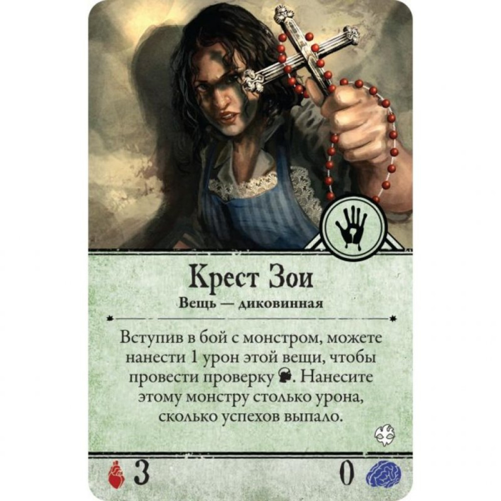 Настільна гра Hobby World Жах Аркхему. Під темними хвилями (915283)