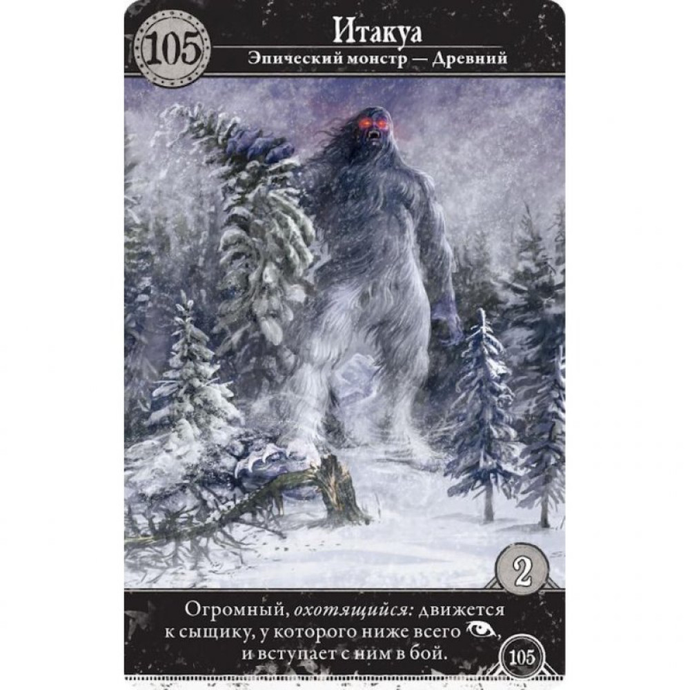 Настільна гра Hobby World Жах Аркхему. Під темними хвилями (915283)