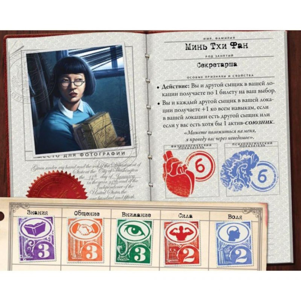 Настільна гра Hobby World Стародавній Жах Під пірамідами (1641)