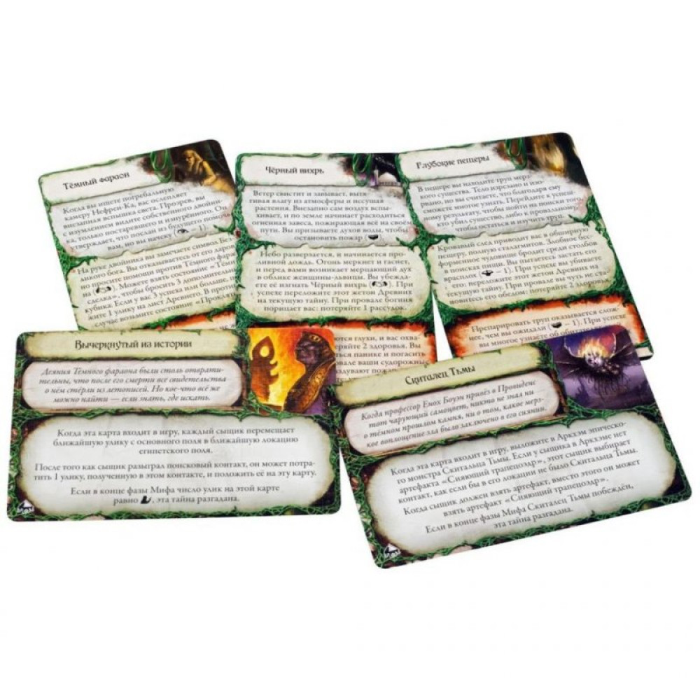 Настільна гра Hobby World Стародавній Жах Під пірамідами (1641)