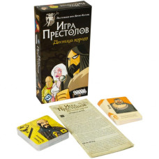 Настільна гра Hobby World Гра Престолів: Десниця короля (1758)