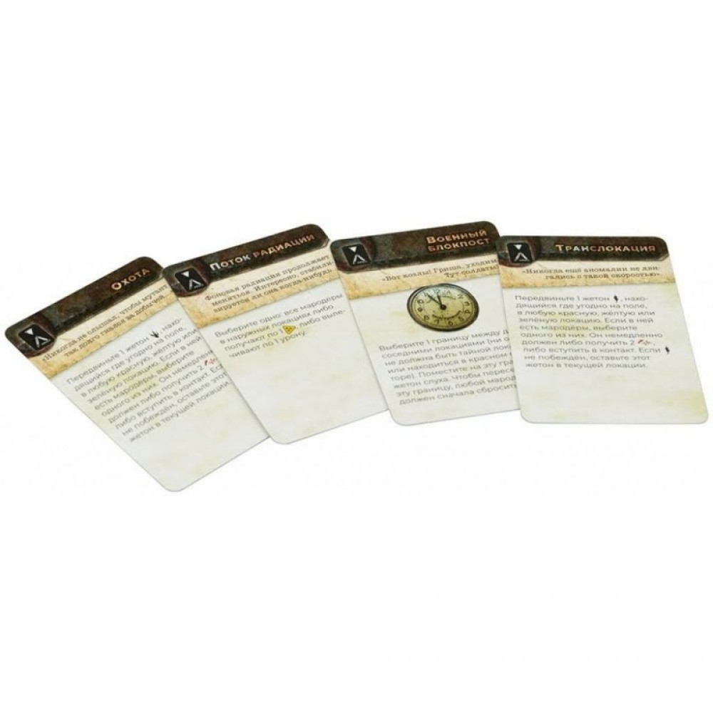 Настольная игра Hobby World Зона Тайны Чернобыля (915279)