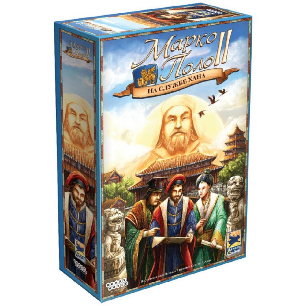 Настільна гра Hobby World Марко Поло 2: На службі хана (915287)