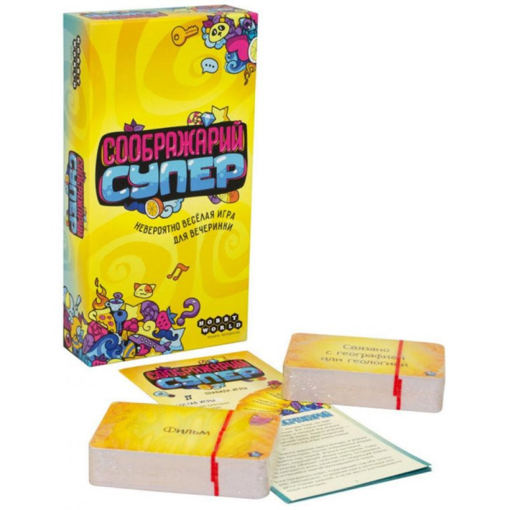 Настільна гра Hobby World Соображарій Супер (915265)