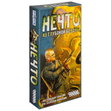 Настільна гра Hobby World Щось (2020) (915299)